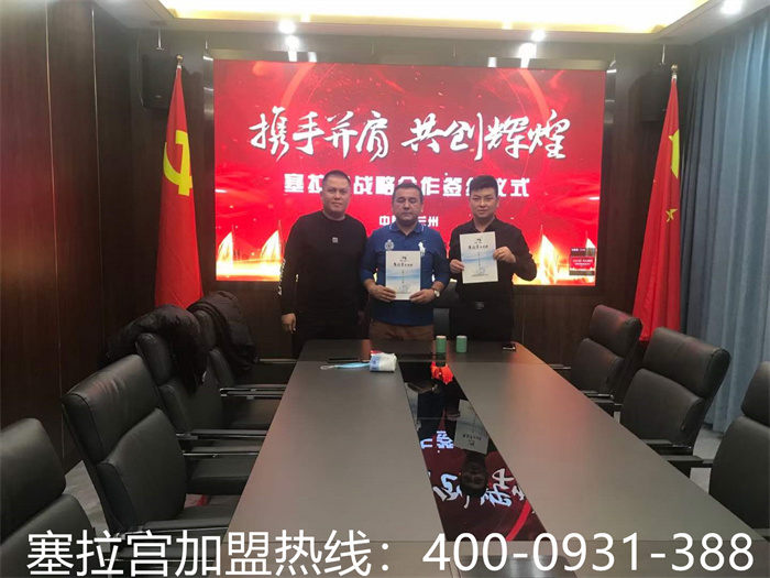 熱烈祝賀中國.蘭州塞拉宮牛肉麺2022年再創(chuàng)輝煌，新年新起點塞拉宮牛肉面再次走進大美新疆，祝吾日也提江.莫哈米丁老板塞拉宮牛肉面生意興隆，財源滾滾！