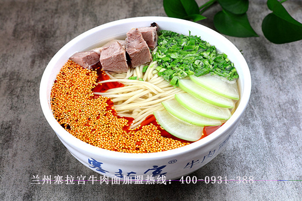 【蘭州牛肉面加盟十大排行】不辜負在.好的時光里，遇見塞拉宮的**