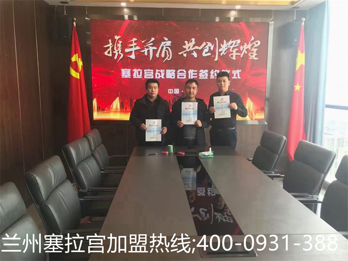 熱烈祝賀中國蘭州塞拉宮牛肉麺走進美麗的內蒙，塞拉宮全體工作人員歡迎馬總的加入，提前預祝馬總塞拉宮牛肉面早日開業(yè)，生意興??！