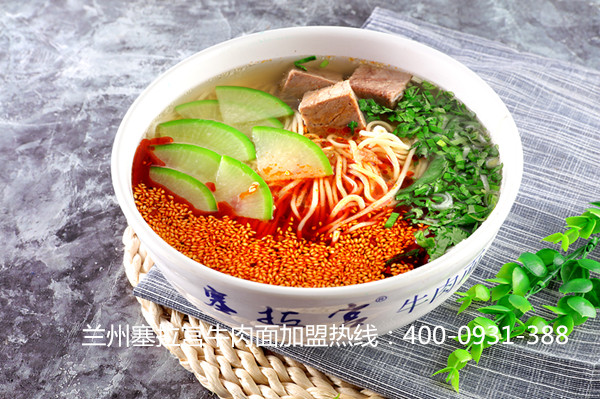 【蘭州牛肉面】一碗面溫暖一座城|蘭州塞拉宮牛肉面