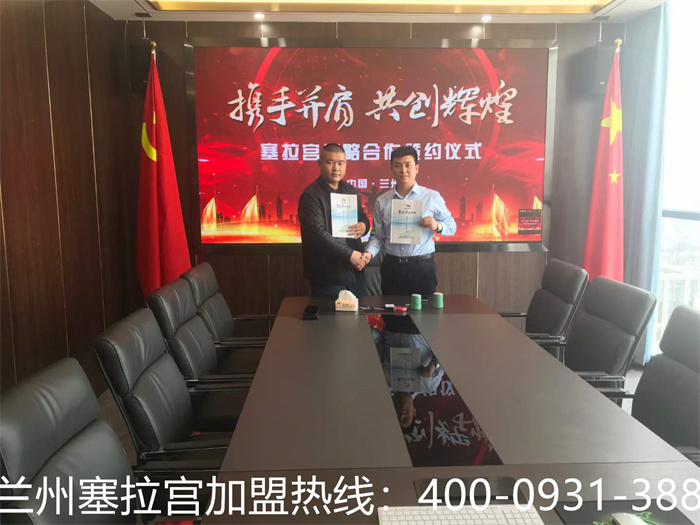 驚蟄始，與春光，熱烈祝賀中國·蘭州塞拉宮牛肉面再添新店，塞拉宮全體工作人員歡迎張總的加入，提前預(yù)祝張總生意興隆，財源廣進(jìn)！