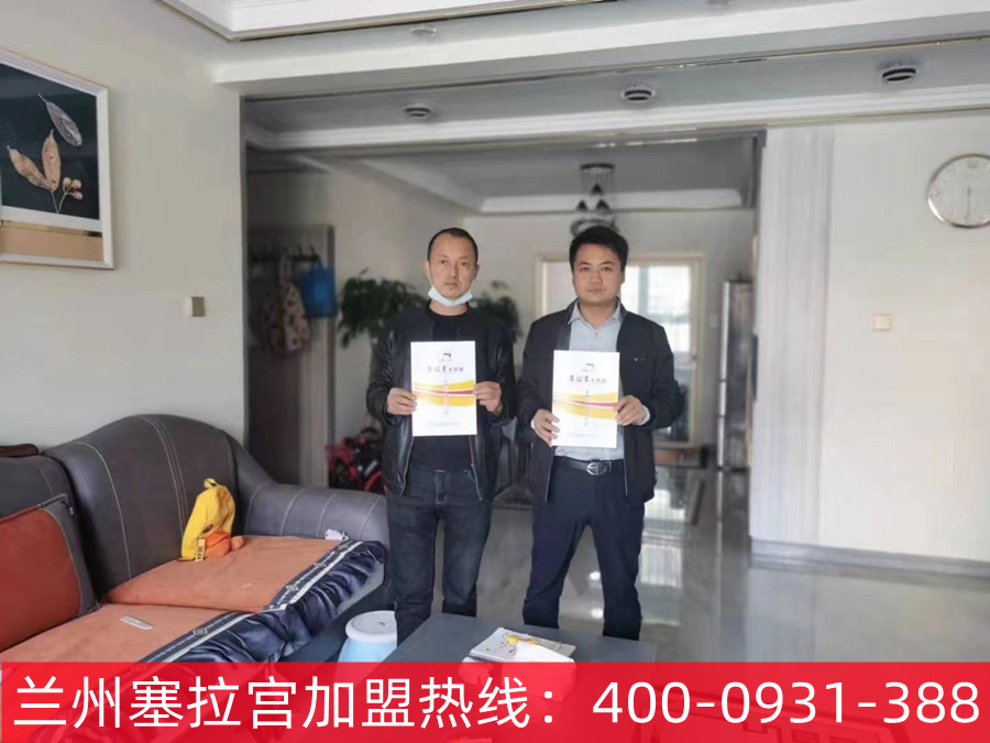 熱烈祝賀中國蘭州塞拉宮牛肉面走進(jìn)新疆精河，塞拉宮牛肉面攜全體員工祝馬總生意興隆，財源滾滾！