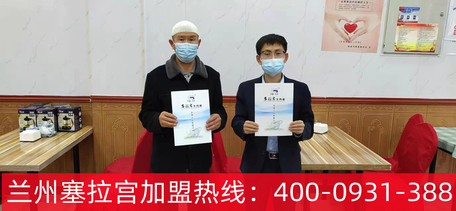熱烈祝賀塞拉宮牛肉面入駐新疆哈密！塞拉宮牛肉面攜全體員工預(yù)祝馬總開業(yè)大吉，祝馬總財源滾滾，事業(yè)長虹。