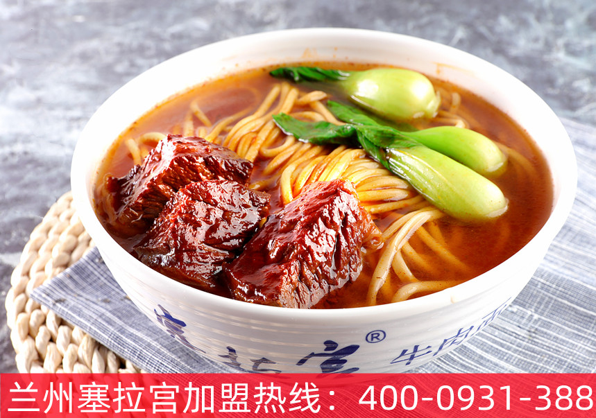 【牛肉面加盟】周一的..碗牛肉面，你吃到了嗎？