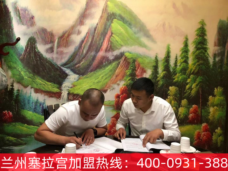 熱烈祝賀蘭州塞拉宮牛肉面強(qiáng)勢入駐美麗新疆，感謝韓總的信任，塞拉宮全體員工祝韓總生意興隆，財源滾滾！
