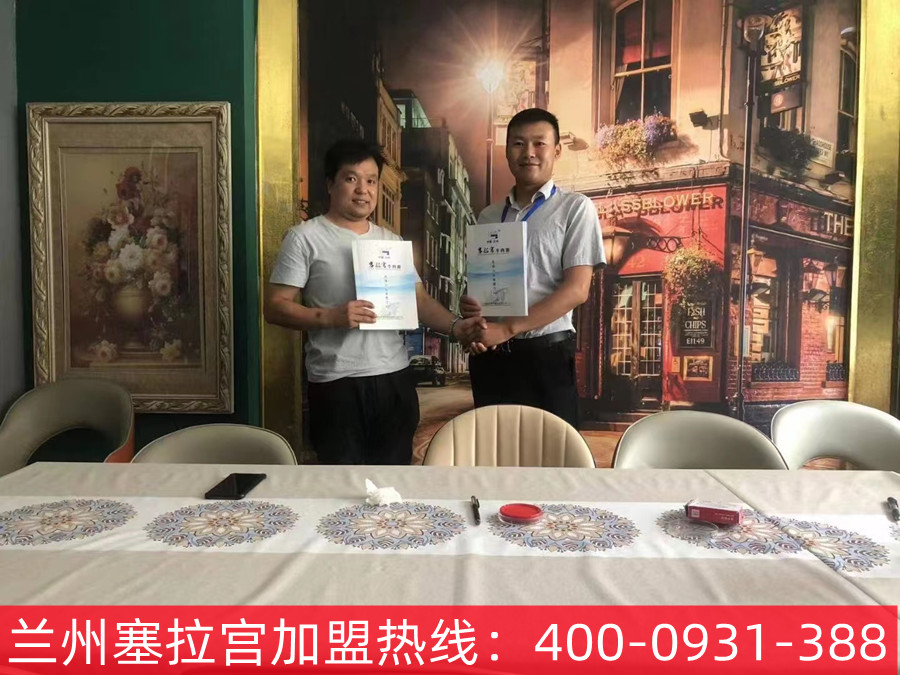 熱烈祝賀塞拉宮牛肉面進(jìn)入新疆！感謝余總的信任與支持，塞拉宮全體員工祝余總生意興隆！早日開業(yè)！財(cái)源滾滾！