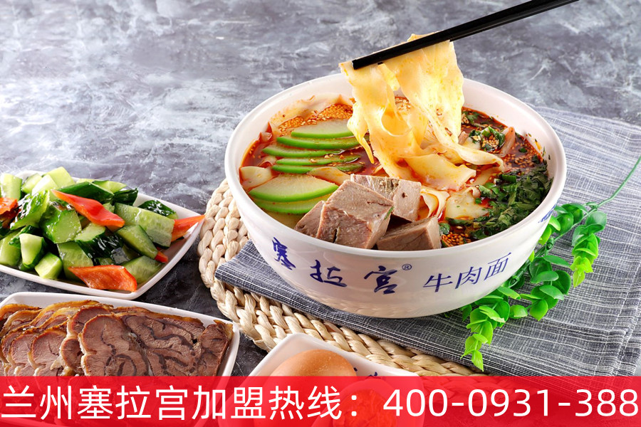 【牛肉面加盟】六月大吉！萬事順利