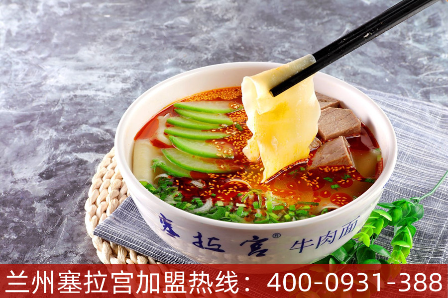 【牛肉面加盟】百年傳承，記憶中的味道